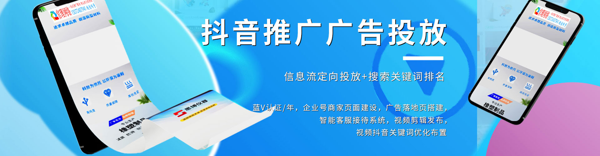 根河小红书信息流