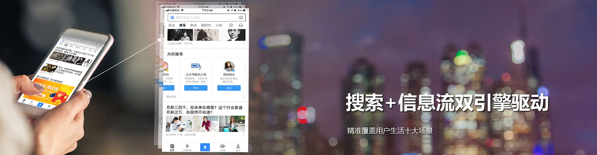 根河sem竞价
