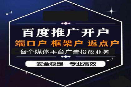 信息流广告优化案例：低成本高回报