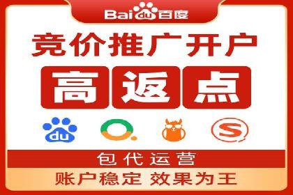 不同行业百度关键词推广价格揭秘