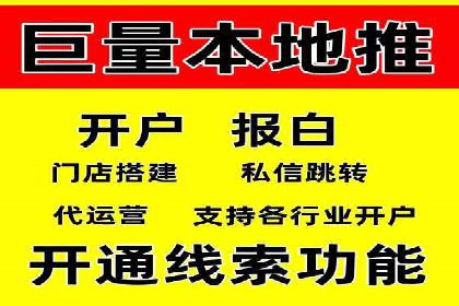 百度信息流广告推广全解析